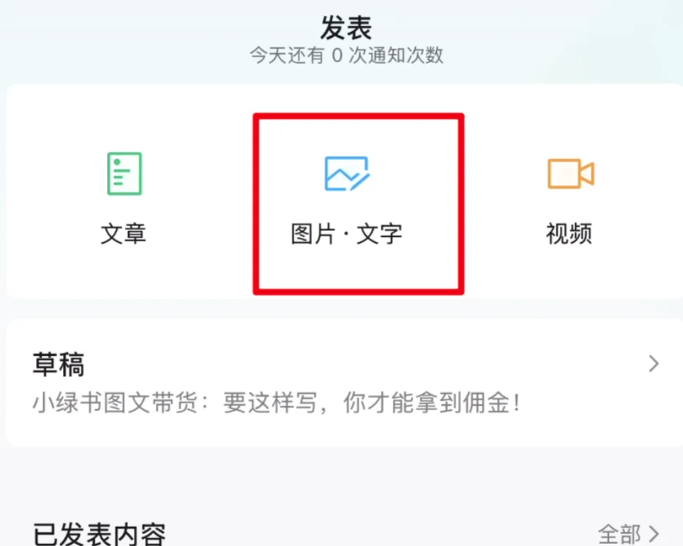 图片[34]-AI小绿书爆文实战分享-俊哥