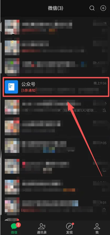 图片[35]-AI小绿书爆文实战分享-俊哥