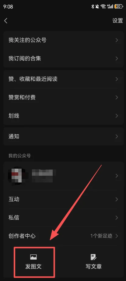 图片[37]-AI小绿书爆文实战分享-俊哥