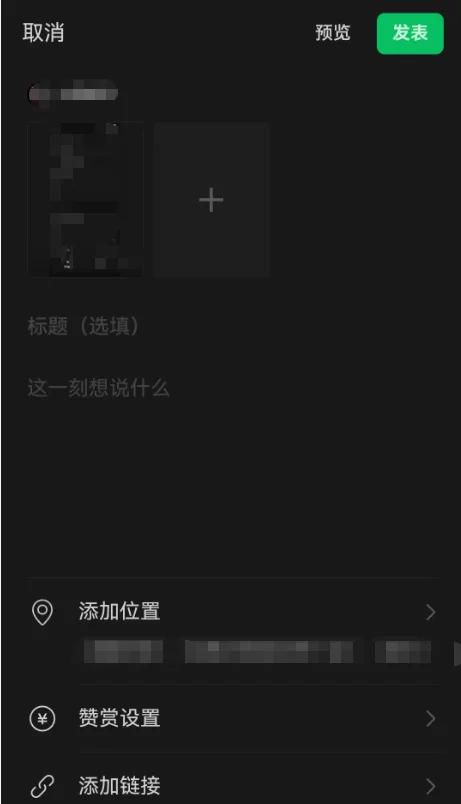 图片[39]-AI小绿书爆文实战分享-俊哥