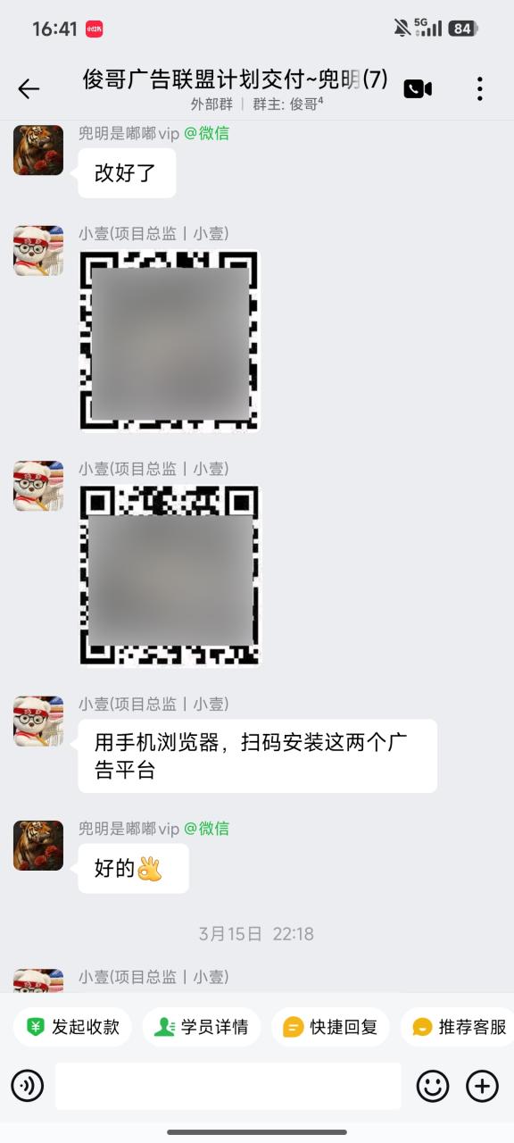 图片[9]-一天最高519.2268元学员成长记录-俊哥