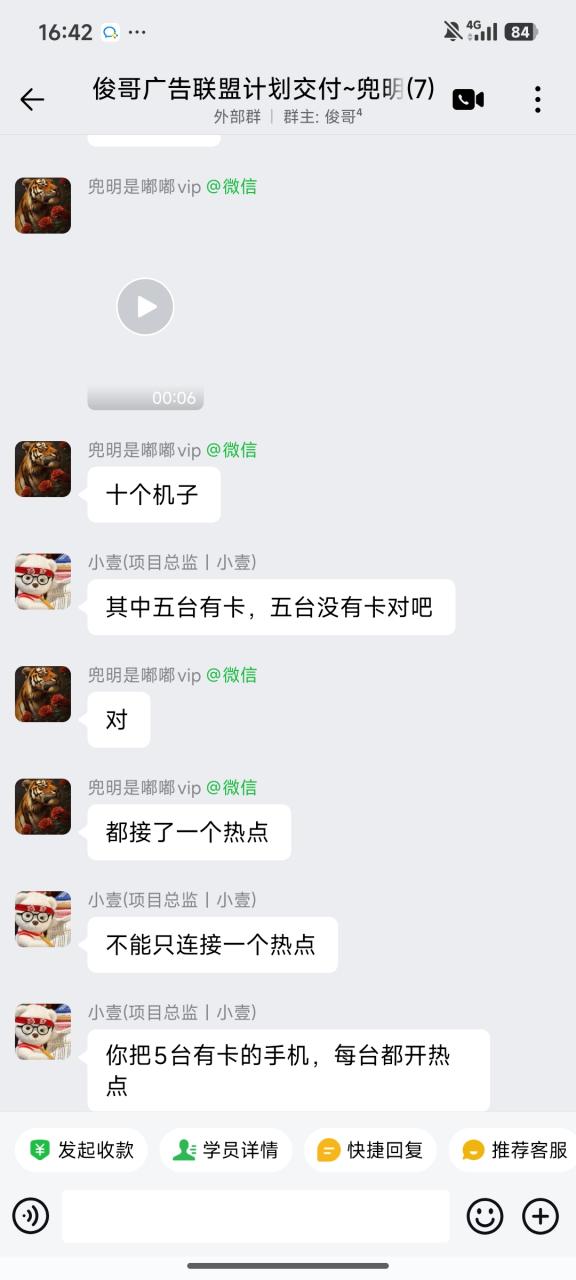 图片[12]-一天最高519.2268元学员成长记录-俊哥