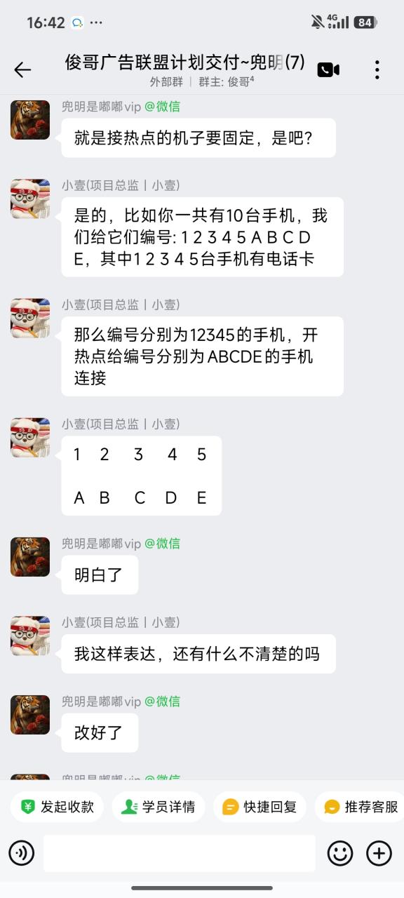 图片[13]-一天最高519.2268元学员成长记录-俊哥