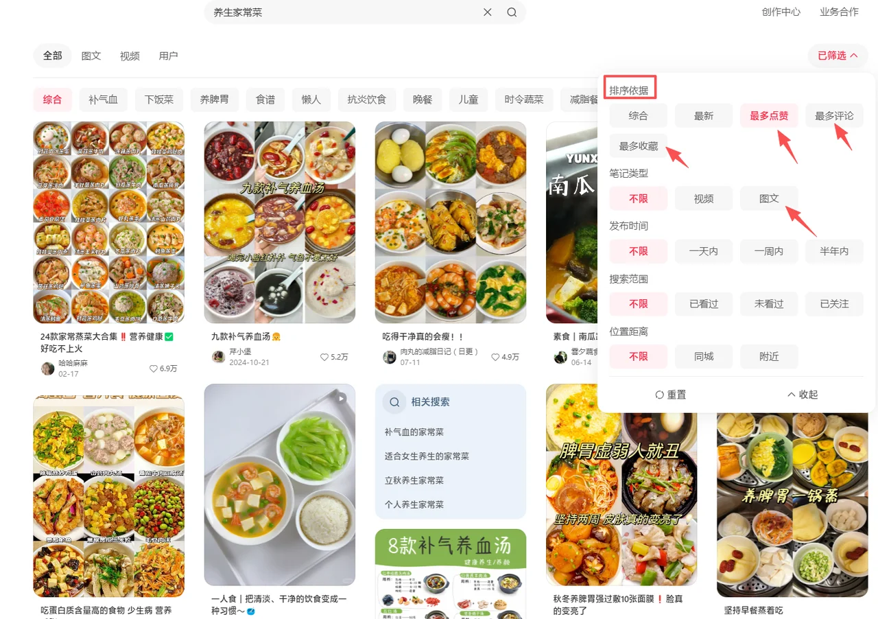 图片[46]-AI小绿书爆文实战分享-俊哥