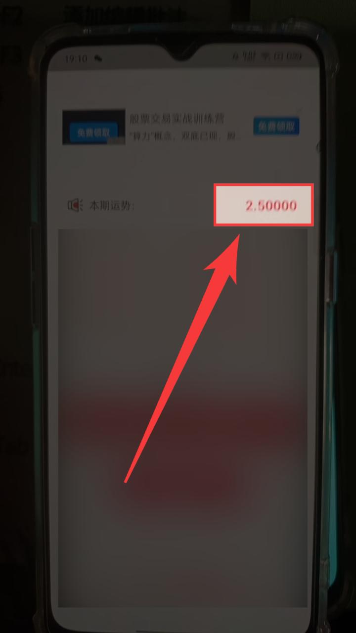 图片[22]-一天最高519.2268元学员成长记录-俊哥
