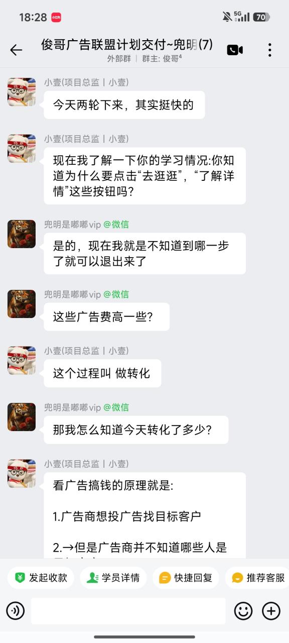 图片[23]-一天最高519.2268元学员成长记录-俊哥