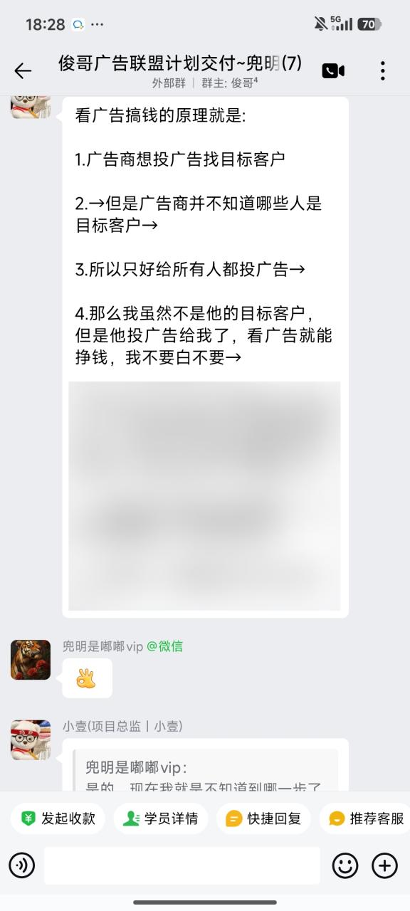 图片[24]-一天最高519.2268元学员成长记录-俊哥