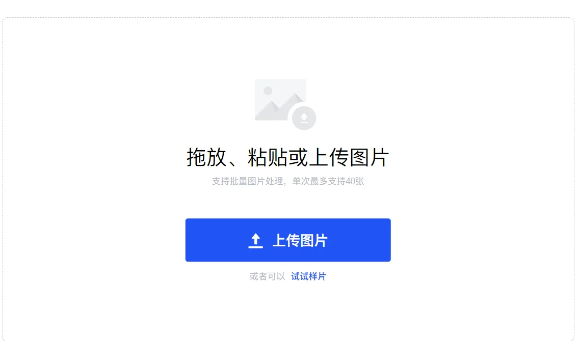 图片[55]-AI小绿书爆文实战分享-俊哥