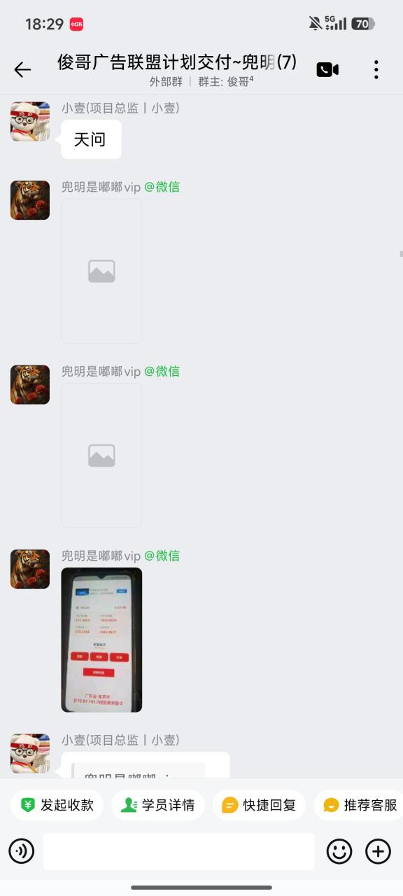 图片[27]-一天最高519.2268元学员成长记录-俊哥