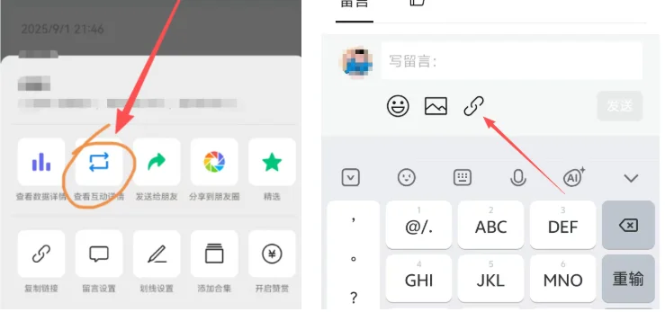 图片[58]-AI小绿书爆文实战分享-俊哥