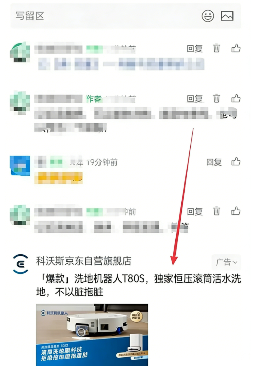 图片[59]-AI小绿书爆文实战分享-俊哥