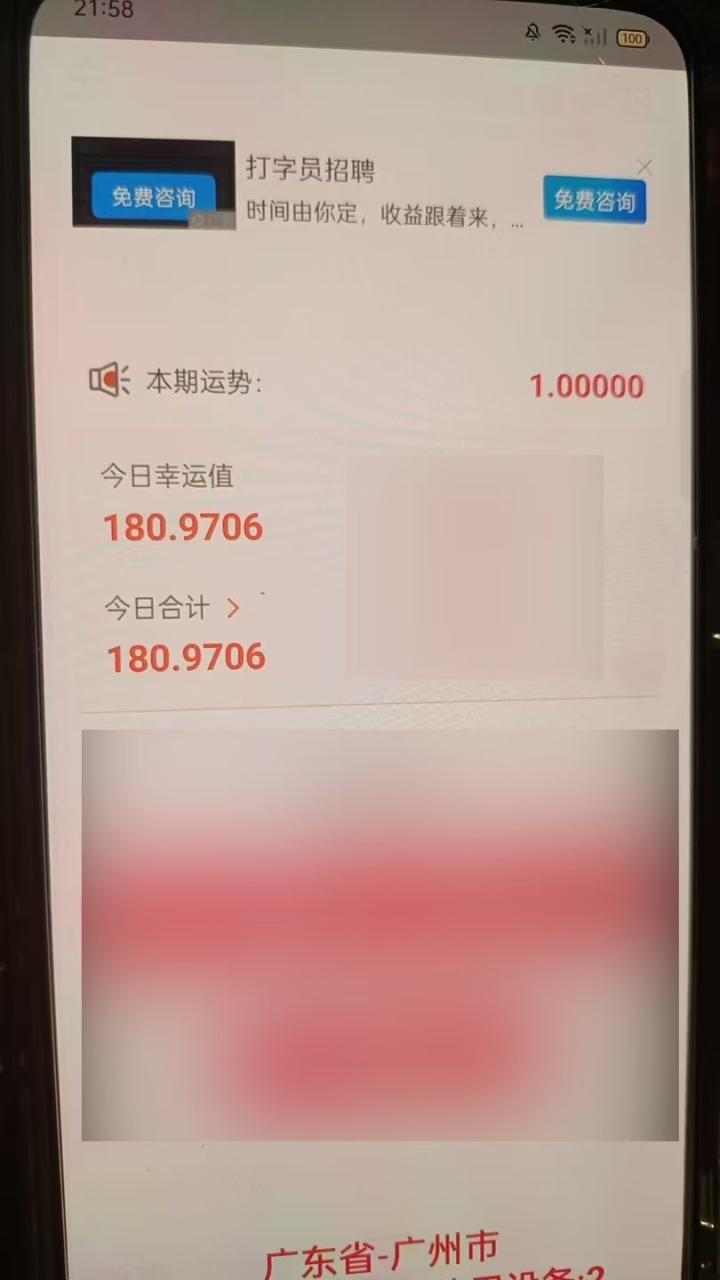 图片[31]-一天最高519.2268元学员成长记录-俊哥