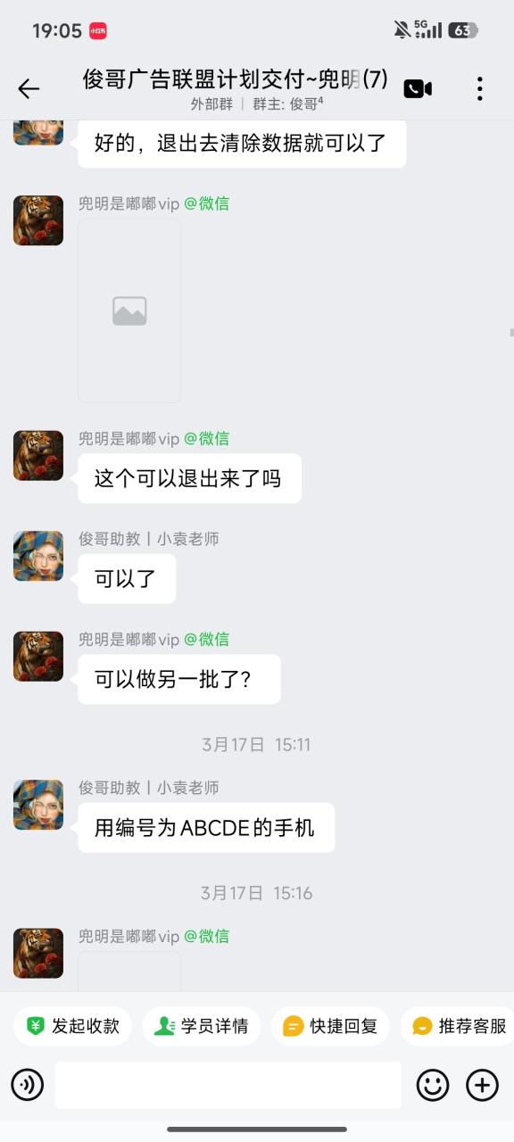 图片[37]-一天最高519.2268元学员成长记录-俊哥