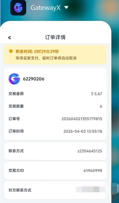 链门项目拆解——已验证可落地