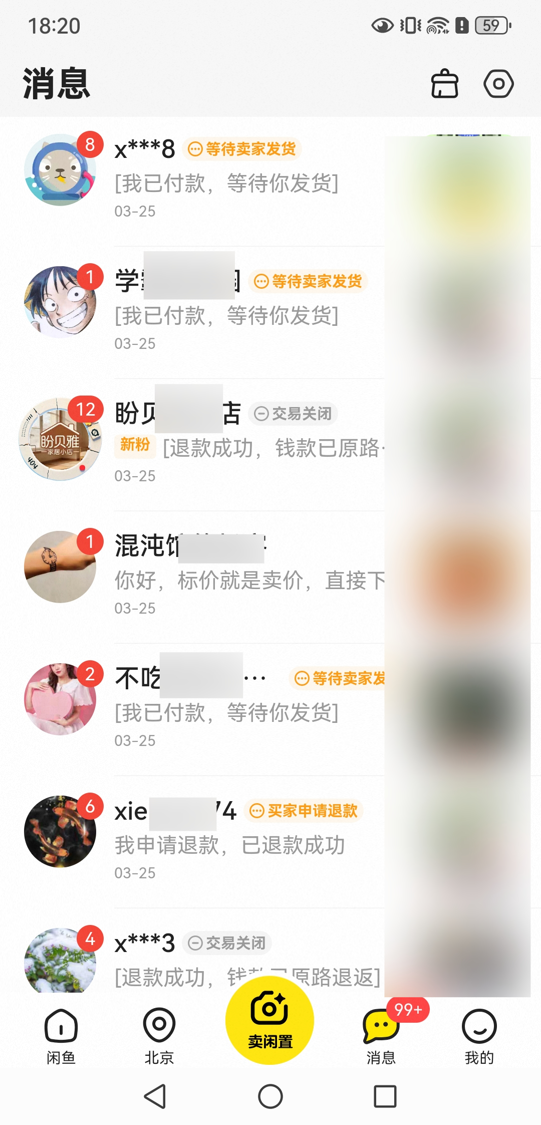 一个离职员工留下的账号，让我彻底明白了什么叫“资产”