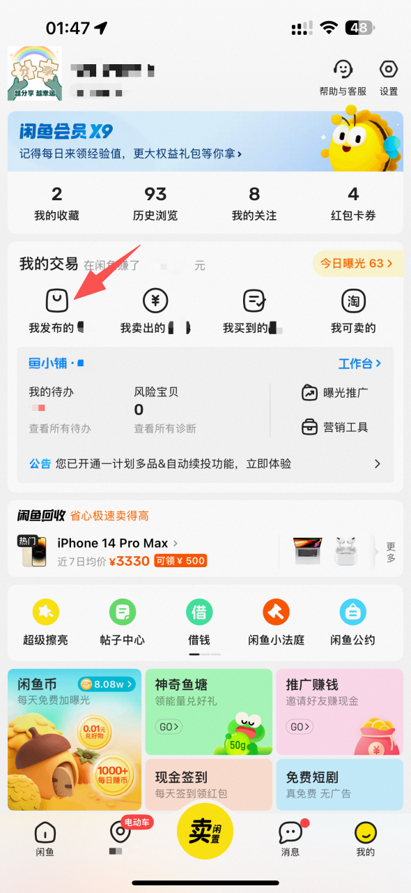 图片[9]-AI视频定制业务全流程分享，零基础也能赚到钱！-俊哥