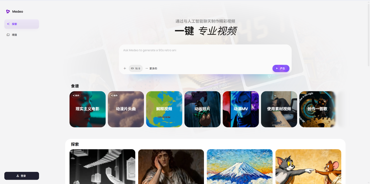 图片[32]-AI视频定制业务全流程分享，零基础也能赚到钱！-俊哥