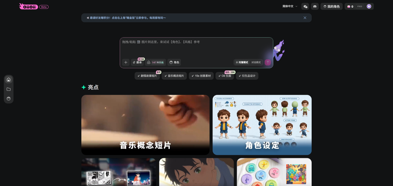 图片[33]-AI视频定制业务全流程分享，零基础也能赚到钱！-俊哥