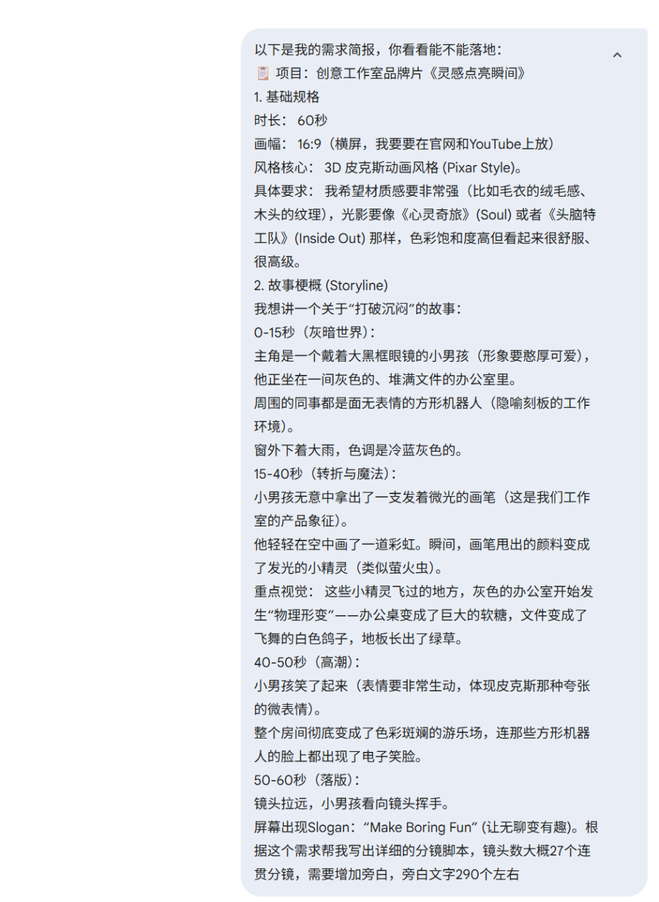 图片[34]-AI视频定制业务全流程分享，零基础也能赚到钱！-俊哥
