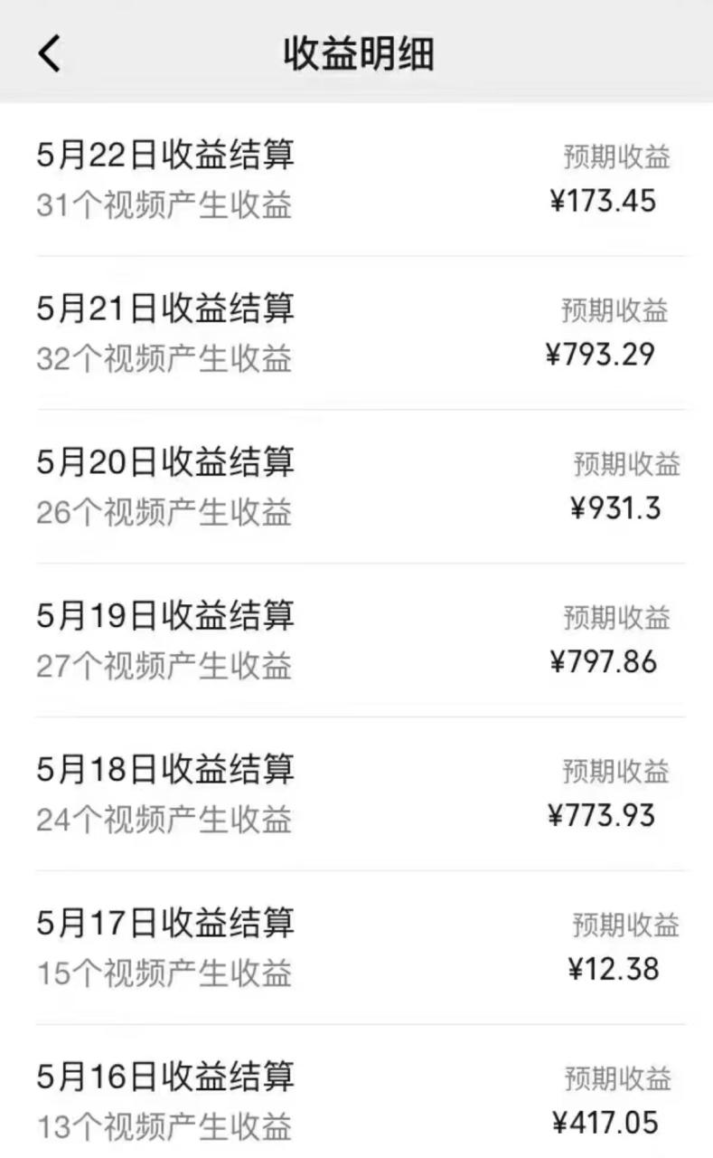 图片[4]-AI视频定制业务全流程分享，零基础也能赚到钱！-俊哥