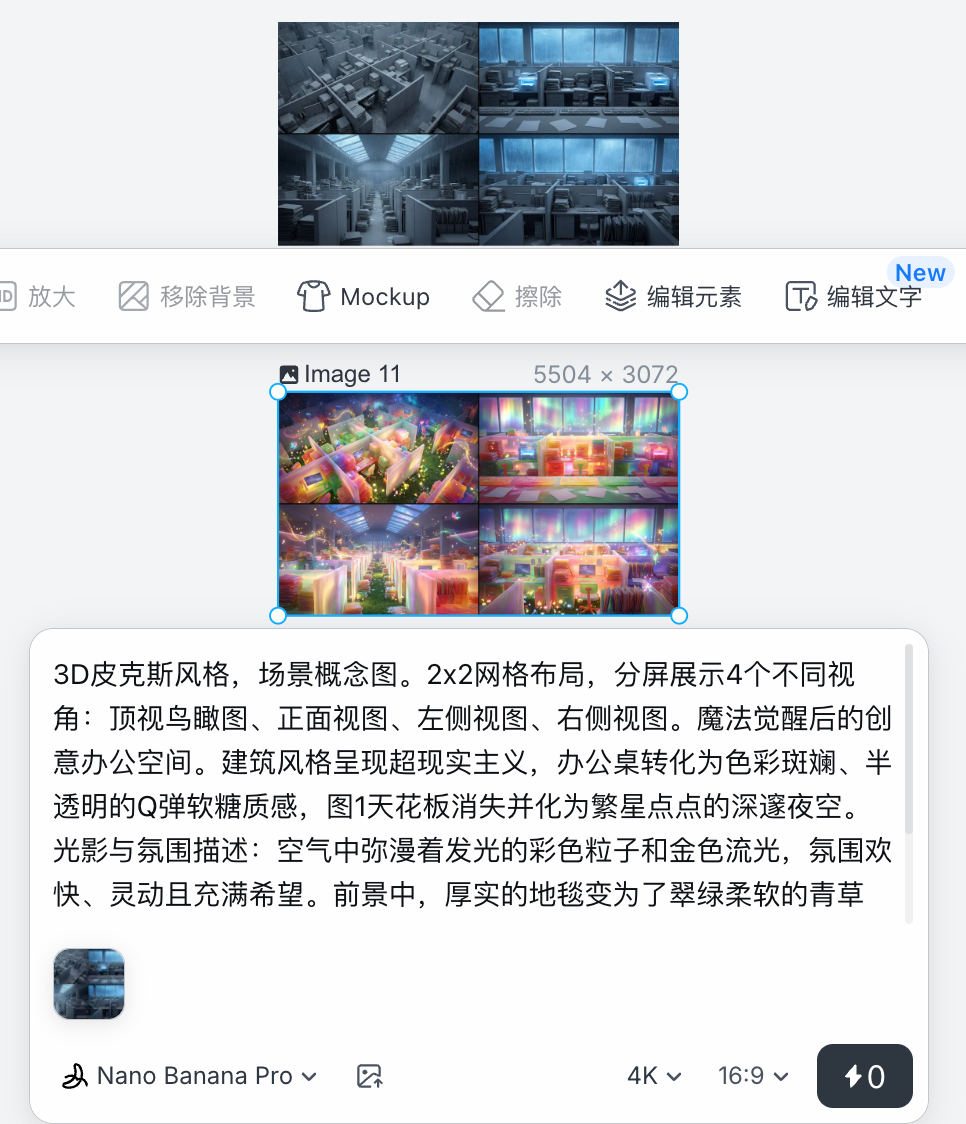 图片[37]-AI视频定制业务全流程分享，零基础也能赚到钱！-俊哥