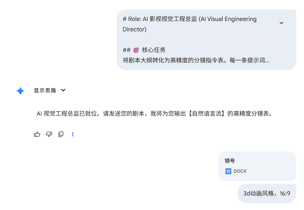 图片[38]-AI视频定制业务全流程分享，零基础也能赚到钱！-俊哥