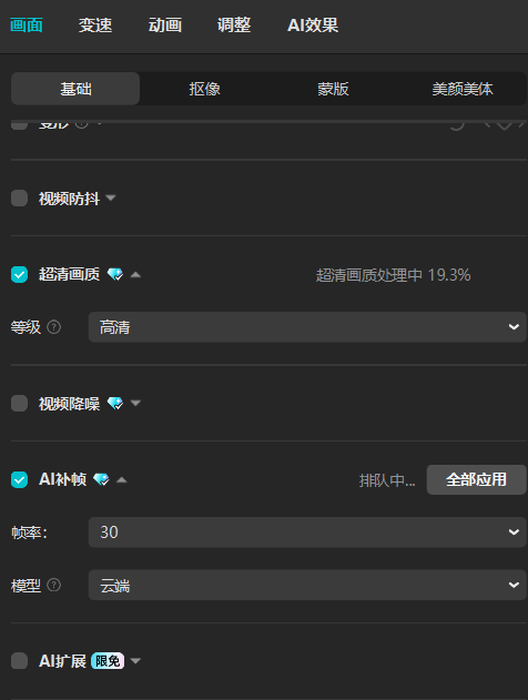 图片[44]-AI视频定制业务全流程分享，零基础也能赚到钱！-俊哥
