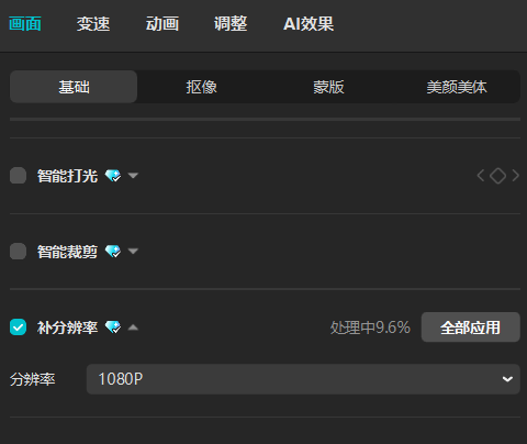 图片[45]-AI视频定制业务全流程分享，零基础也能赚到钱！-俊哥