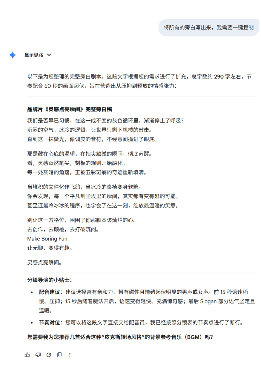 图片[46]-AI视频定制业务全流程分享，零基础也能赚到钱！-俊哥