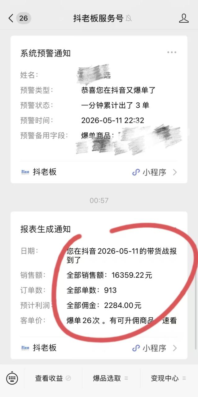 图片[5]-AI视频定制业务全流程分享，零基础也能赚到钱！-俊哥