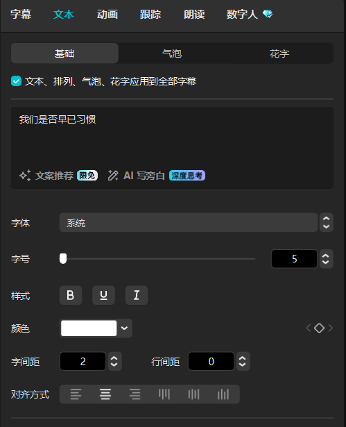 图片[51]-AI视频定制业务全流程分享，零基础也能赚到钱！-俊哥