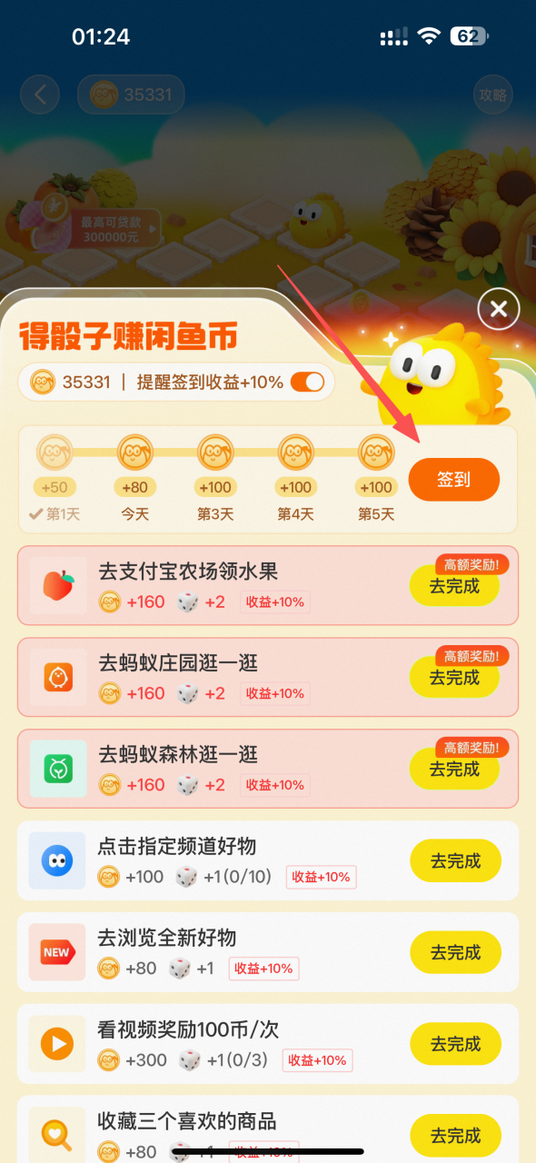 图片[12]-AI视频定制业务全流程分享，零基础也能赚到钱！-俊哥
