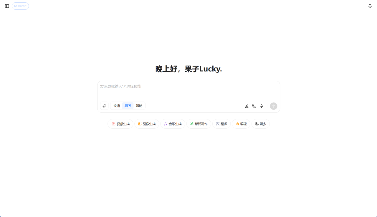 图片[16]-AI视频定制业务全流程分享，零基础也能赚到钱！-俊哥