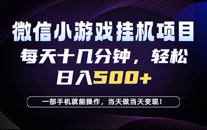 26年副业首推:一部手机,轻松日入500+,隔天变现,长期可做!-俊哥