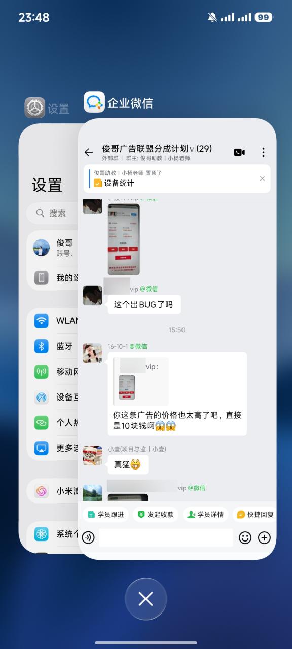 1234测试-俊哥