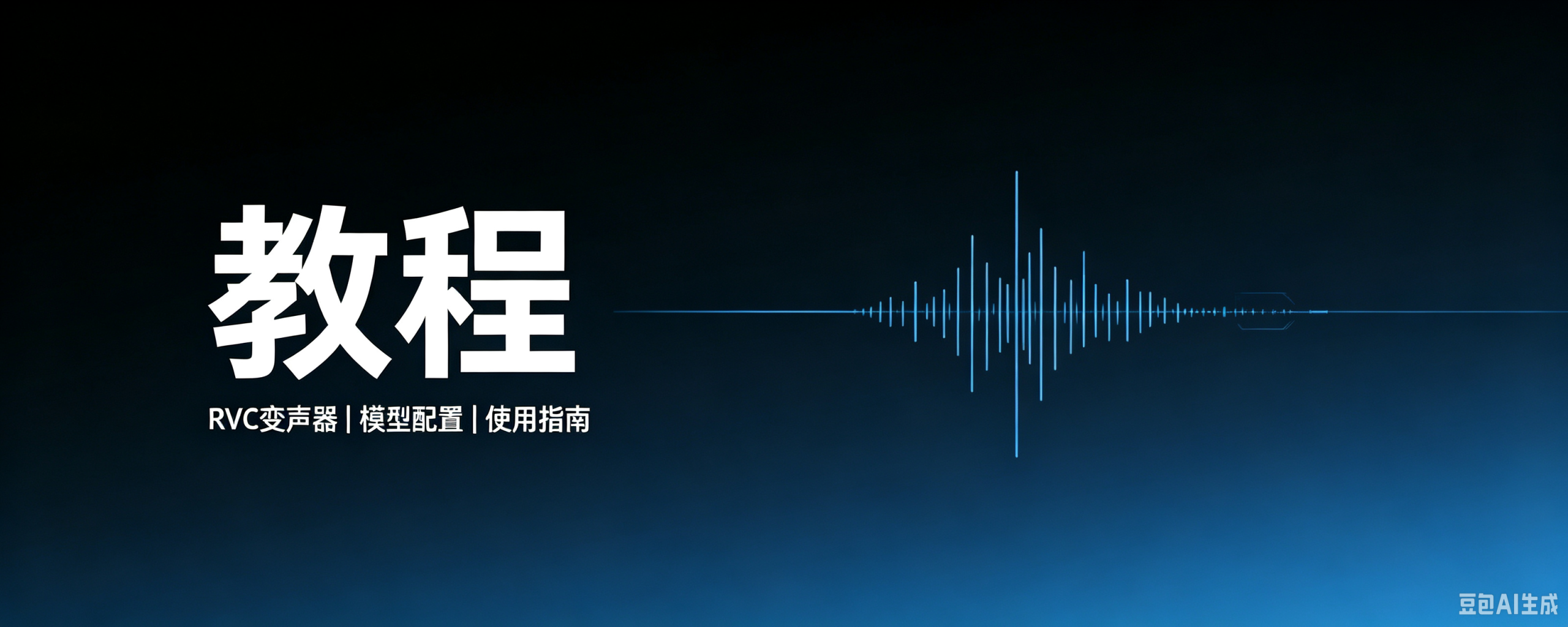 变声器在CSGO内如何设置音频设备-智迈音频