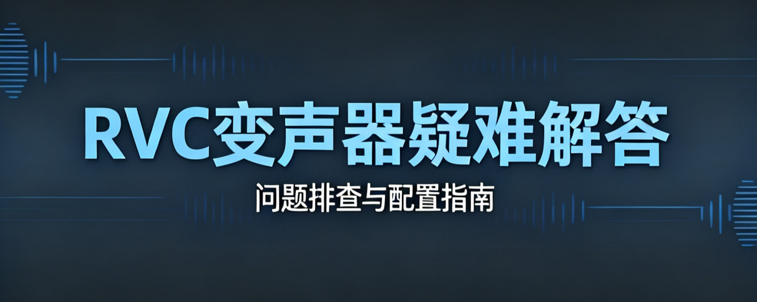 变声器在三角洲说话没有声音,卡字,说话机关枪-智迈音频
