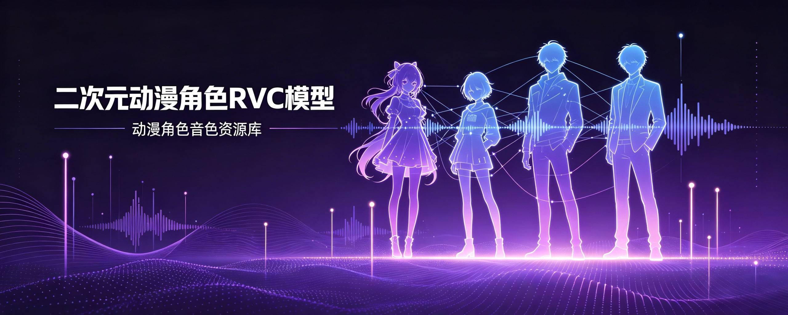 智迈音频