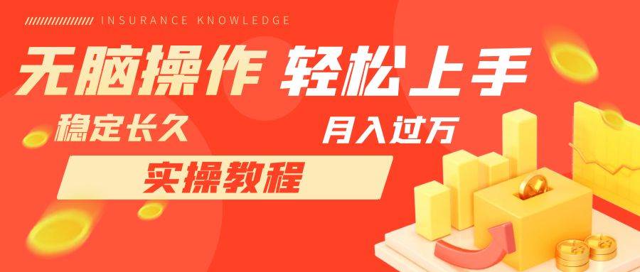 长久副业，轻松上手，每天花一个小时发营销邮件月入10000-优优资源网