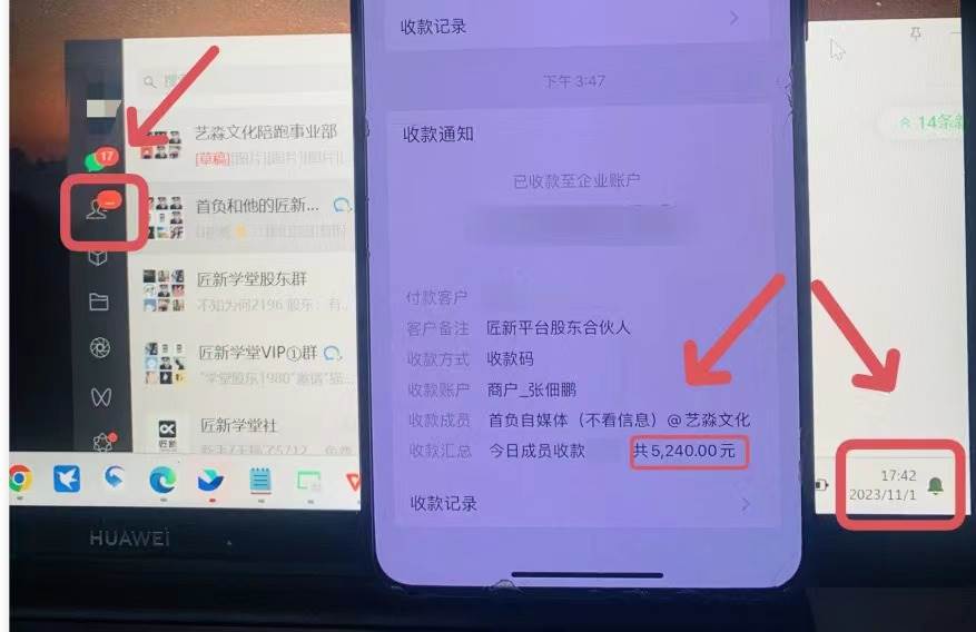 年底最火红包封面项目，风口项目单月变现六位数保姆级教程！-优优资源网