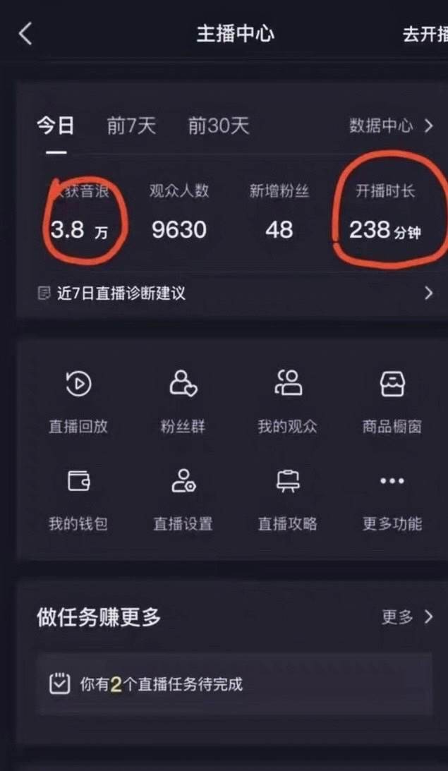 图片[2]-抖音最新玩法，新娘整蛊无人直播，小白也可轻松上手，日入1000  保姆级教学-优优资源网