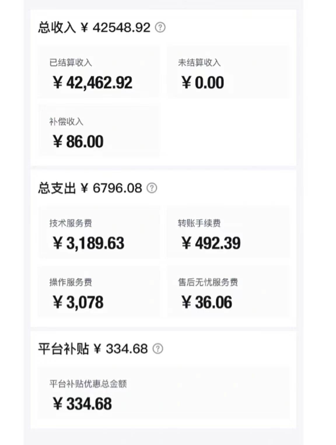 图片[3]-轻松月入一W ，得物商品搬砖新玩法，简单方便 一部手机即可 不需要剪辑制作-优优资源网