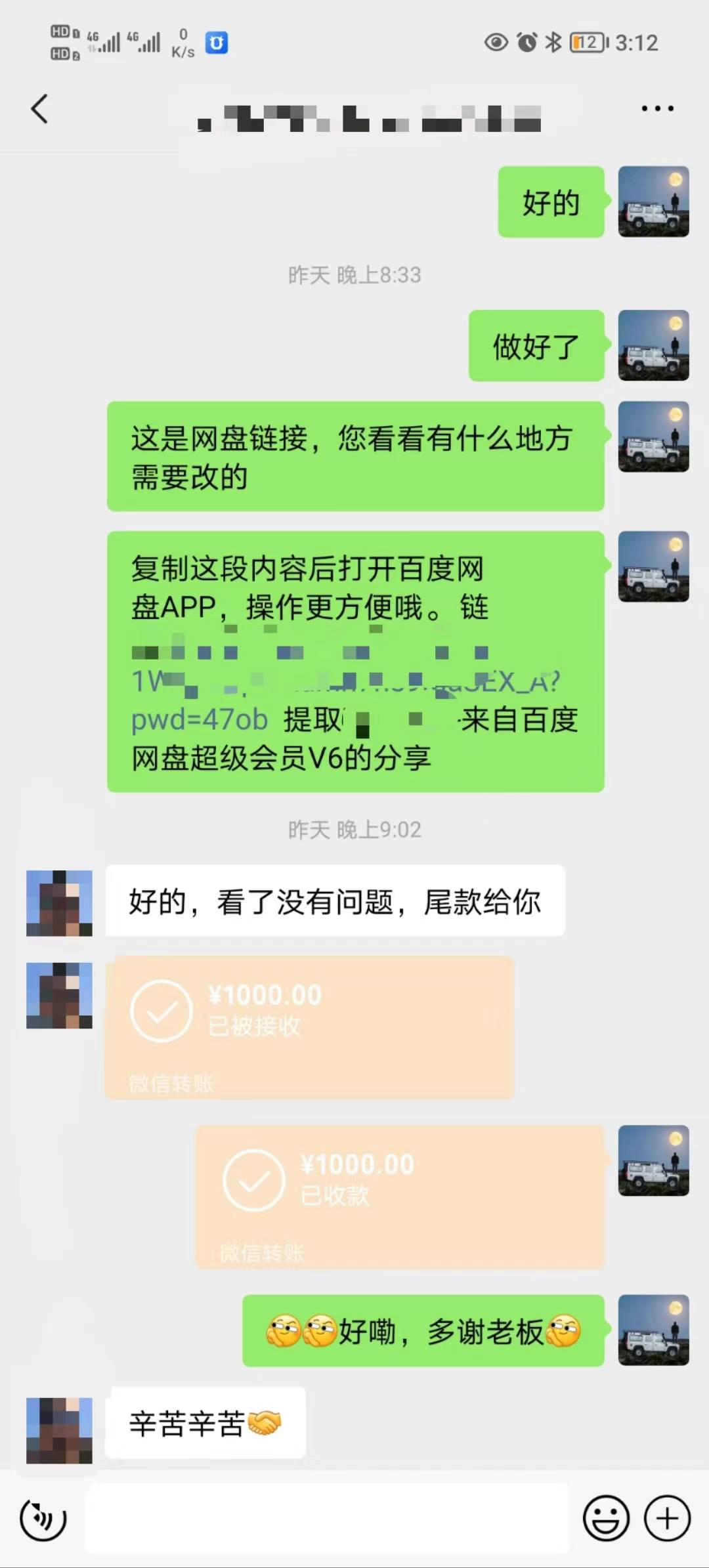 图片[3]-矩阵图文代制作，收益稳定，与商家长期合作，长期操作，日入500-优优资源网