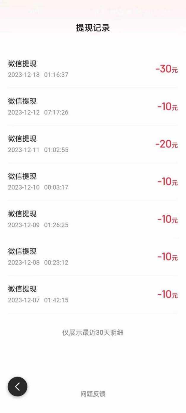 图片[3]-外面收费998的新玩法某度极速版掘金挂机项目，自动切换账号单机一天20 ...-优优资源网