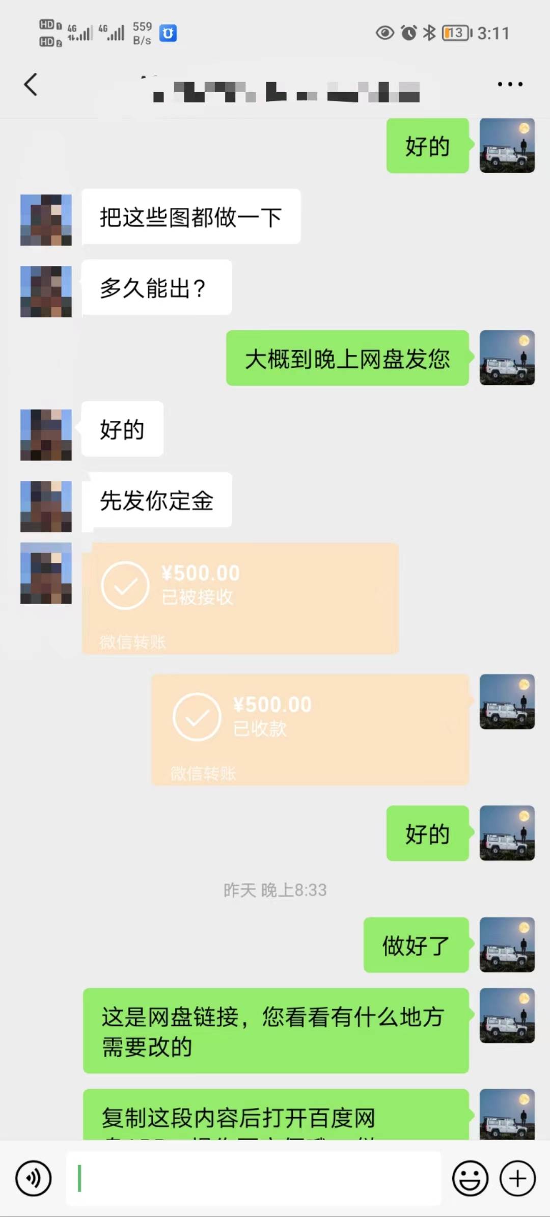 图片[2]-矩阵图文代制作，收益稳定，与商家长期合作，长期操作，日入500-优优资源网