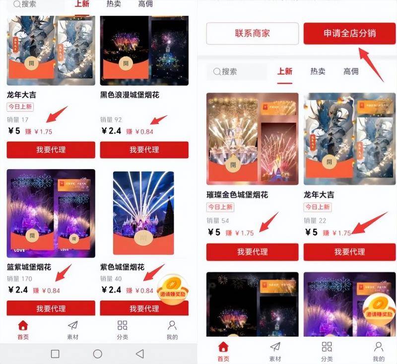 图片[5]-2023红包封面项目，非代理模式一手主权赚钱，月入过万-优优资源网