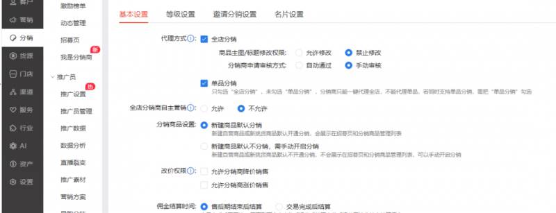 图片[7]-2023红包封面项目，非代理模式一手主权赚钱，月入过万-优优资源网