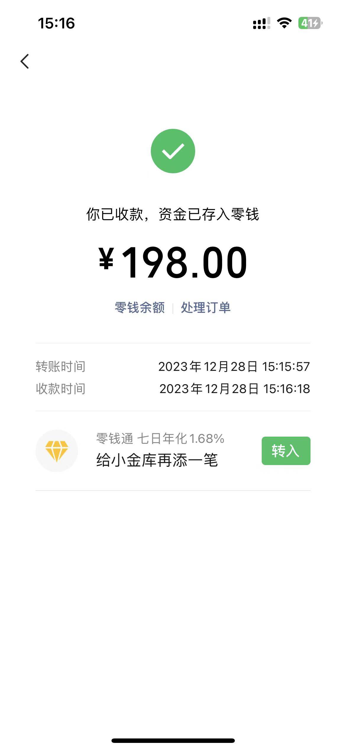 图片[3]-最新今日头条搬砖玩法，单个作品变现300 ，一分钟一条原创作品，流量爆炸-优优资源网