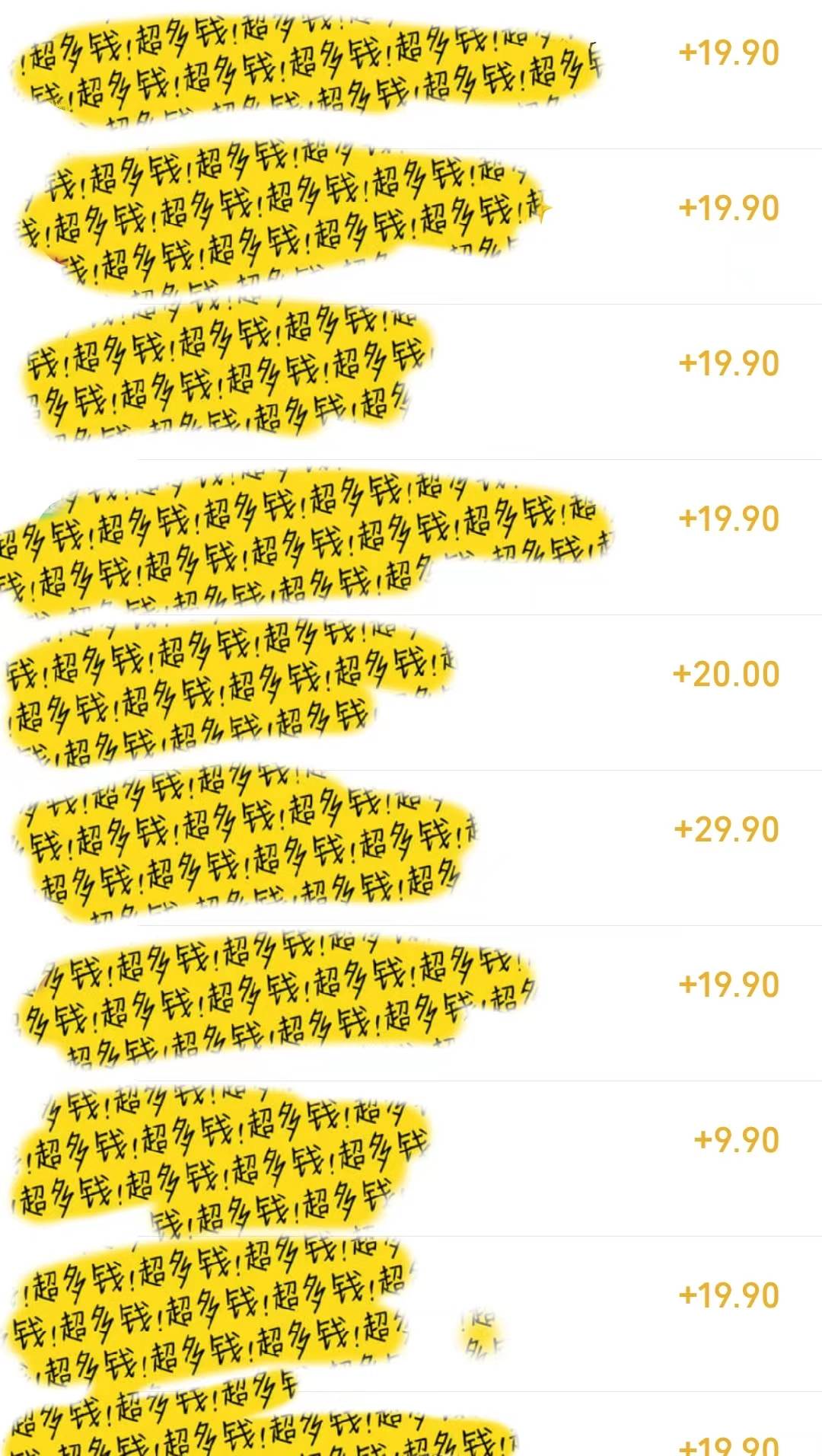 图片[2]-几篇图文一周变现1500＋，深度拆解面试掘金项目，小白轻松上手-优优资源网