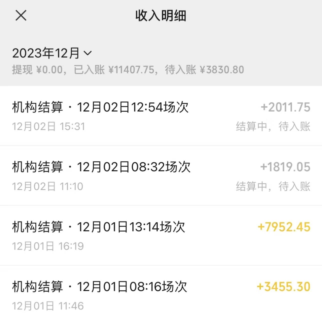 图片[2]-最新最火无人直播项目，丛林穿越，所有平台都可播 保姆级教学小白轻松1600-优优资源网